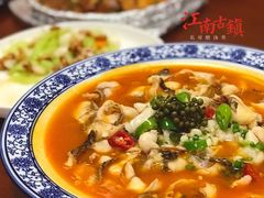 -江南古镇(斗西路万致创意园店)