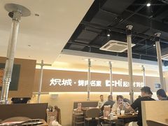 -炽城·烤肉名家(鸿达中央广场店)