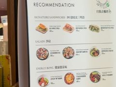 -THE WOODS 简餐 (国贸商城店)