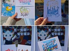 -上海港国际客运中心