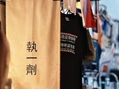 -无牌咖啡&酒馆