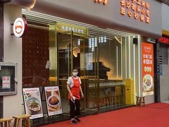 -三两粉(莲塘华润万家店)