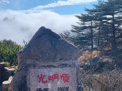 -黄山玉屏楼宾馆餐厅