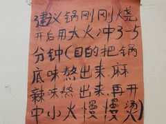 -利姐牧牛匠老火锅(兰花店)
