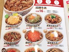 -食其家·牛丼咖喱(宜山路贝岭店)