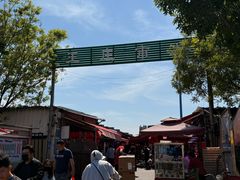-王庄市场