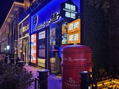 -1912街区
