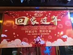 -歹街(金成店)