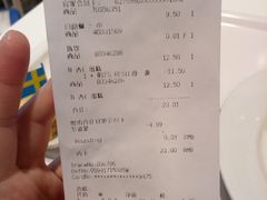 账单-宜家·瑞典风味餐厅(天津东丽商场店)