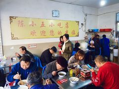 大堂-陈小五小吃部