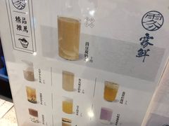 -雾鲜(KKMALL店)