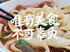 -晋爱面大同刀削面(白纸坊店)