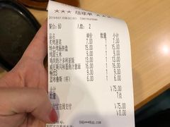 账单-萨莉亚意式餐厅(星海广场店)