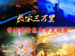 -上海宝龙美术馆