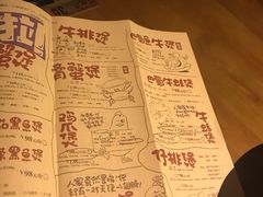 菜单-胖哥俩肉蟹煲(昆山金鹰店)