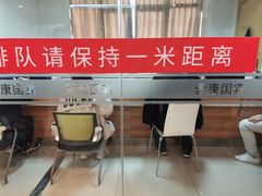 -爱康国宾体检中心(曲江分院)