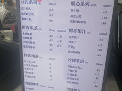 菜单-都市甜心(印象城店)
