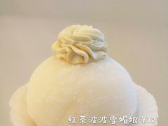 红茶波波雪媚娘-三个叔叔手工吐司(吾悦广场店)