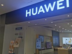 -华为授权体验店(中山公园来福士)