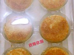 -义兰中糖饼店(大同路总店)