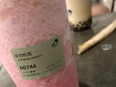 多肉粉荔-喜茶(中山利和新地店)