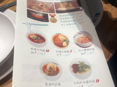 -耿福兴(半边街店)