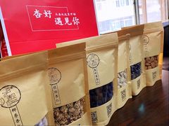 杏仁礼盒-杏好遇见你(总店)
