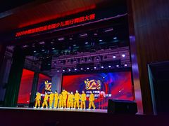 -长沙市青少年宫