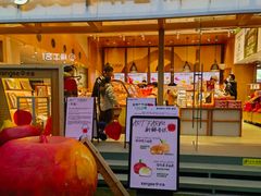 -仟吉·ART FARM主题店(菱角湖万达店)