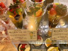 -阪急百货店(梅田总店)