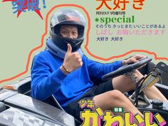 -浙江国际赛车场