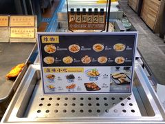 -和府捞面(东直门银座店)