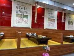 -朴小妹人参鸡汤火锅(长白山万达店)
