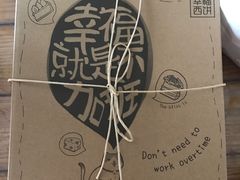 -幸福西饼生日蛋糕·下午茶(大明宫万达店)