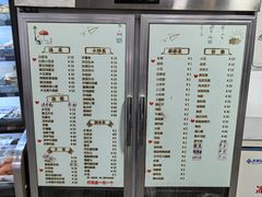 -乔岩保应烧烤店