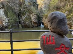 -茅兰沟国家森林公园