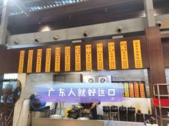 门面-农汤老店(顺联公园里店)