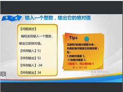 -童程童美少儿编程乐高机器人(香蜜湖校区)