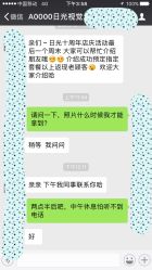 点击看大图 -日光视觉婚纱摄影(旗舰店)