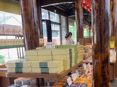 -桃源村(老门东店)
