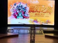 -重庆国际马戏城