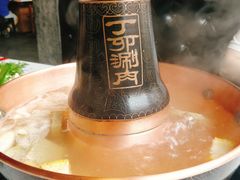 老北京锅底-丁卯•铜锅涮肉(工体店)