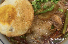 Twice-Cooked Pork Noodles with Fried Egg
