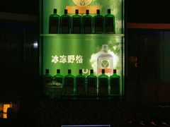 -Masa玛莎酒吧(江南西店)