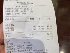 -老半斋(福州路店)
