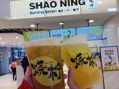 -烧柠·柠檬茶(大融城店)