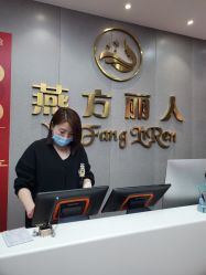 -聚美荟科技护肤