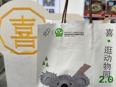 -喜茶(广州五羊邨店)