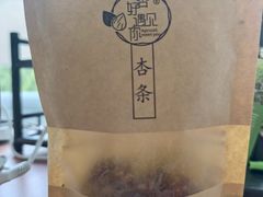 -杏好遇见你(总店)