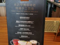 -星巴克臻选(广州二沙岛文立方店)